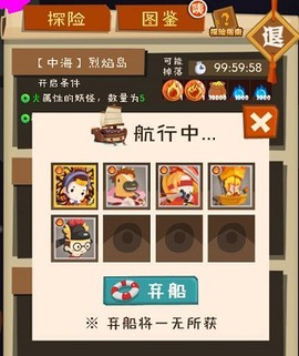 妖怪手帐[图2]