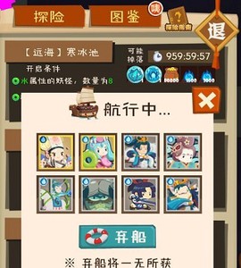 妖怪手帐[图3]