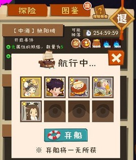 妖怪手帐[图4]