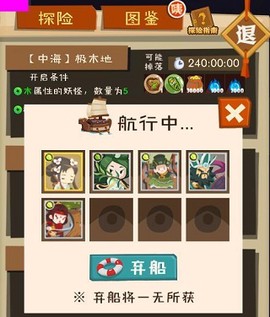 妖怪手帐[图7]