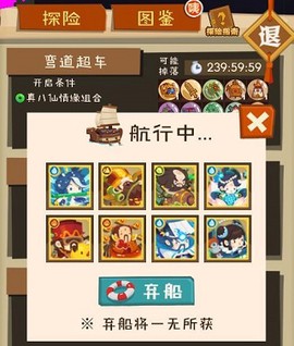 妖怪手帐[图8]