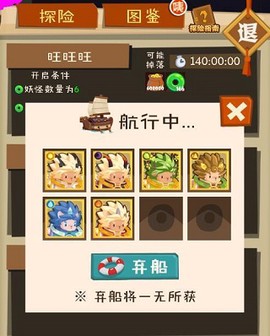 妖怪手帐[图9]