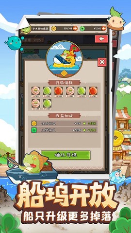 妖怪手帐图1