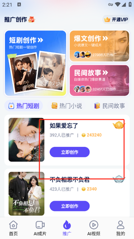 妙笔工坊[图1]