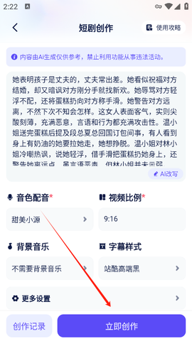 妙笔工坊[图4]