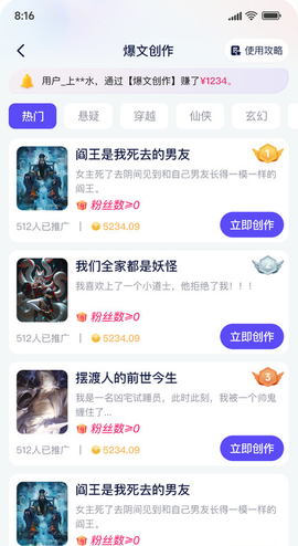 妙笔工坊[图6]