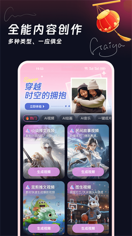 妙笔工坊图3