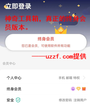微信