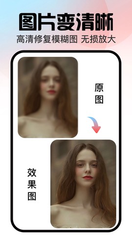 口袋神笔图2