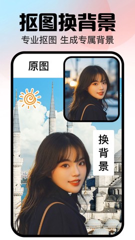 口袋神笔图3