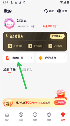 小元音乐圈[图1]