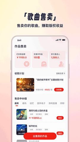 小元音乐圈图1