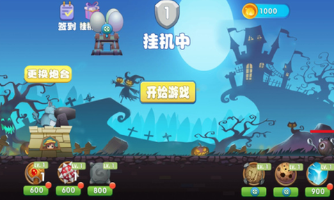 塔防大战僵尸王图2
