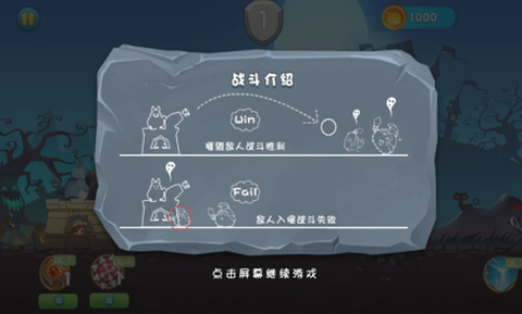 塔防大战僵尸王图3