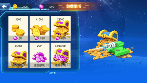 勇者出击战图1