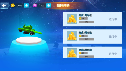 勇者出击战图2
