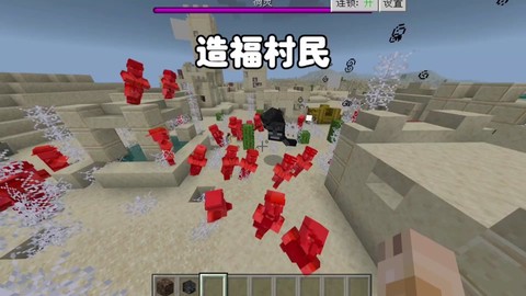 我的世界怎么弄铁傀儡