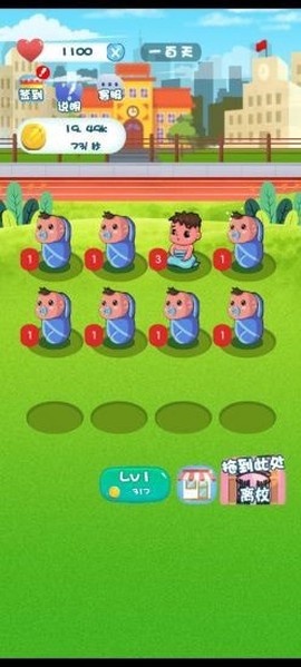 起萌我爱我家图3