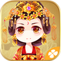 妃容天下