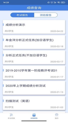 课程帮教师端[图1]