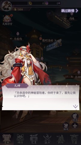 轮回道图2