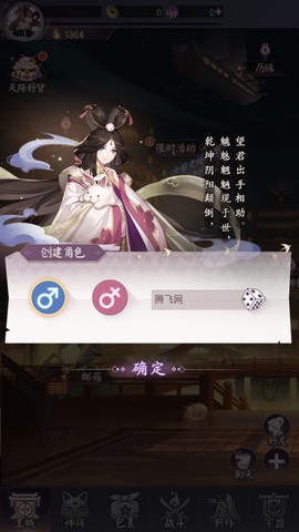 轮回道图3