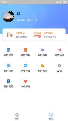 智库教育图1