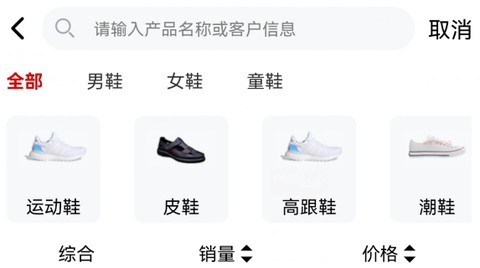 鞋总汇[图1]
