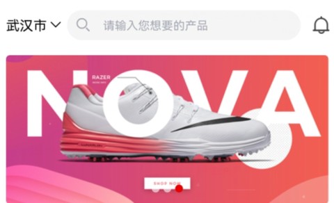 鞋总汇[图2]