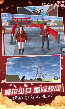 樱花高校女生模拟器[图1]