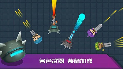 迷你吃鸡图1