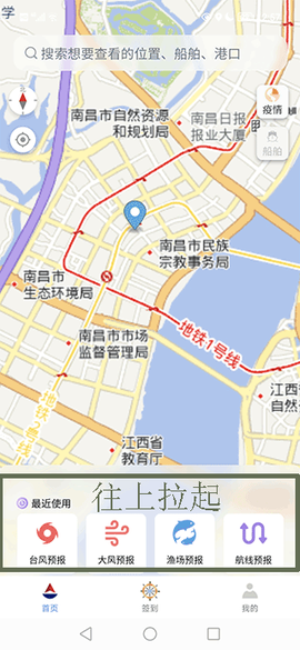 海上通[图4]