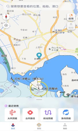 海上通图1