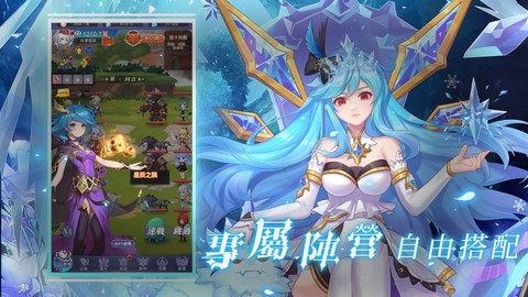 命运星辰图2