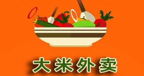 大米外卖[图1]