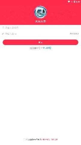 大米外卖[图2]