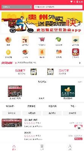 大米外卖[图3]