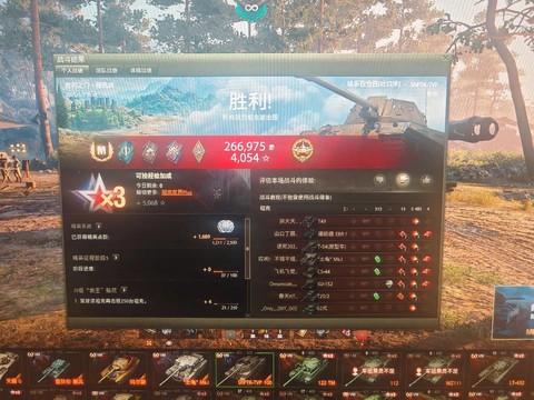 坦克世界全局怎么获得[图2]