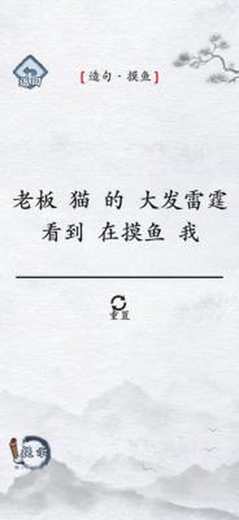 汉字进化图2