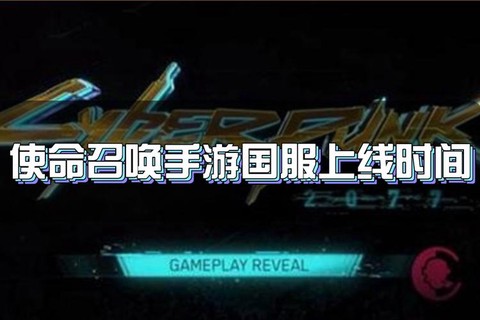 使命召唤怎么同意好友