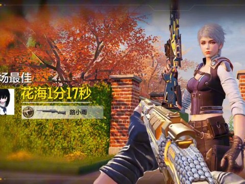 使命召唤怎么同意好友[图2]