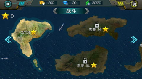 超神小飞机[图3]