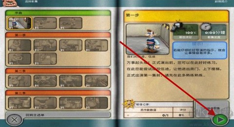 整蛊邻居：第1季[图2]