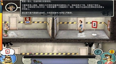 整蛊邻居：第1季[图4]