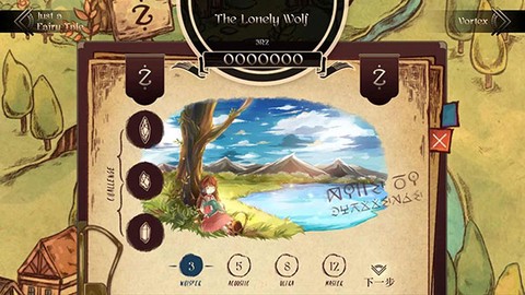 Lanota安装器图3
