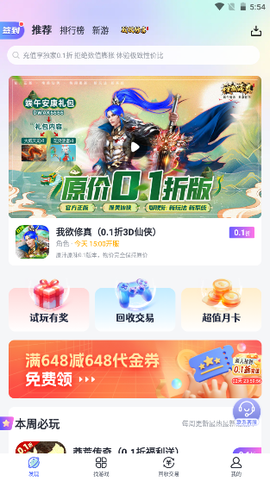 1分手游[图1]