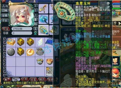 梦幻西游109什么门派好玩
