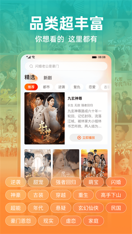 繁花剧场图2