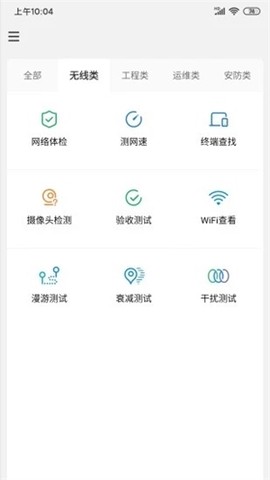 网络百宝箱[图1]