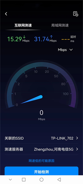 网络百宝箱[图2]